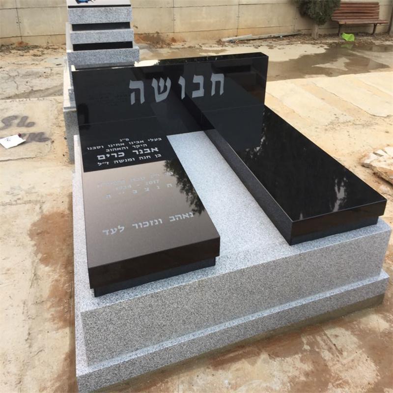 Israel Complex Black and White Granite Tombstone