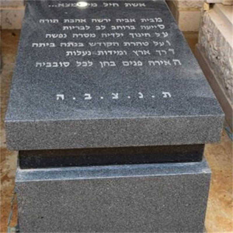 India Red Granite Tombstone Israel Monument