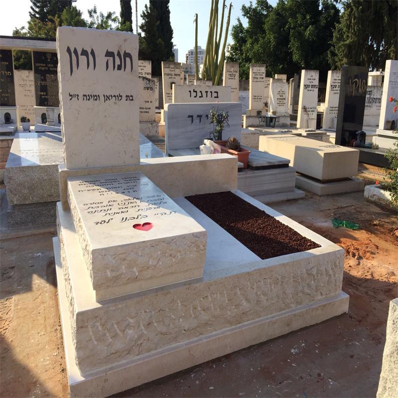 Israel Cemetery Tombstone Black Granite Tombstones
